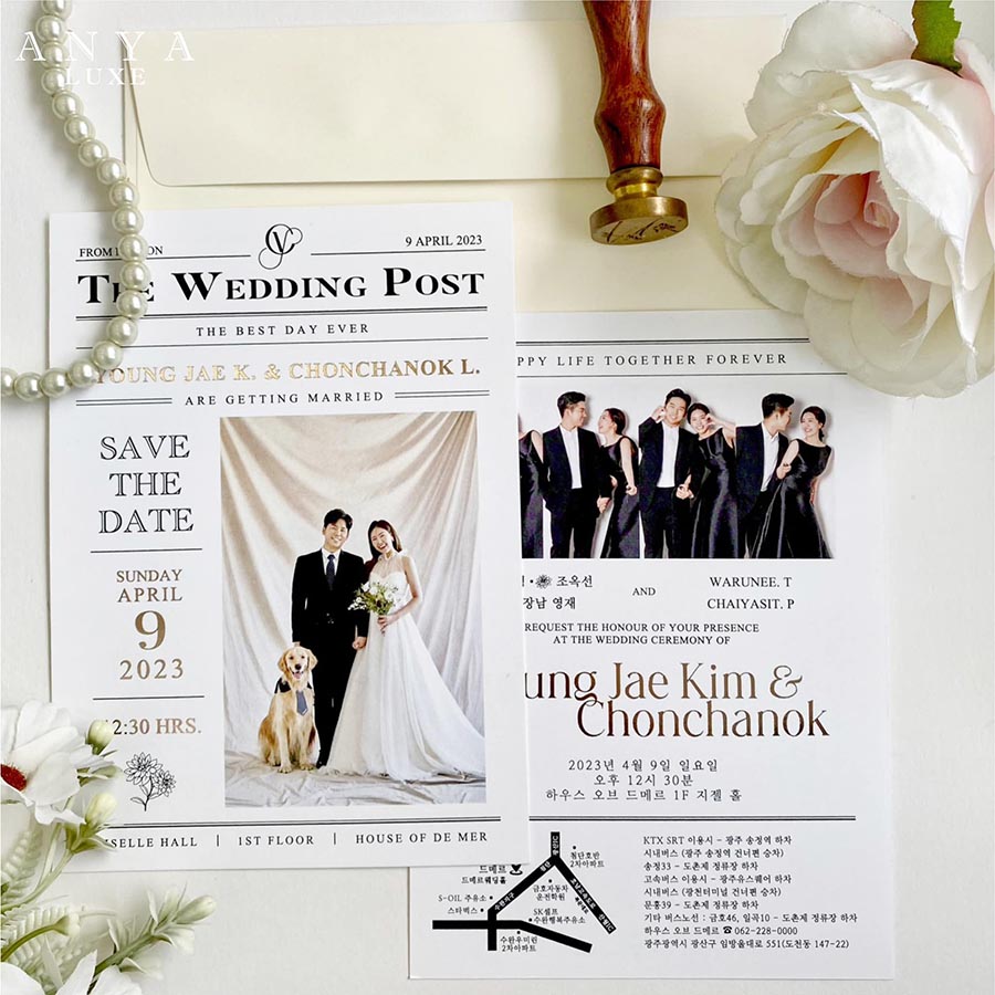 การ์ดแต่งงาน Minimal 