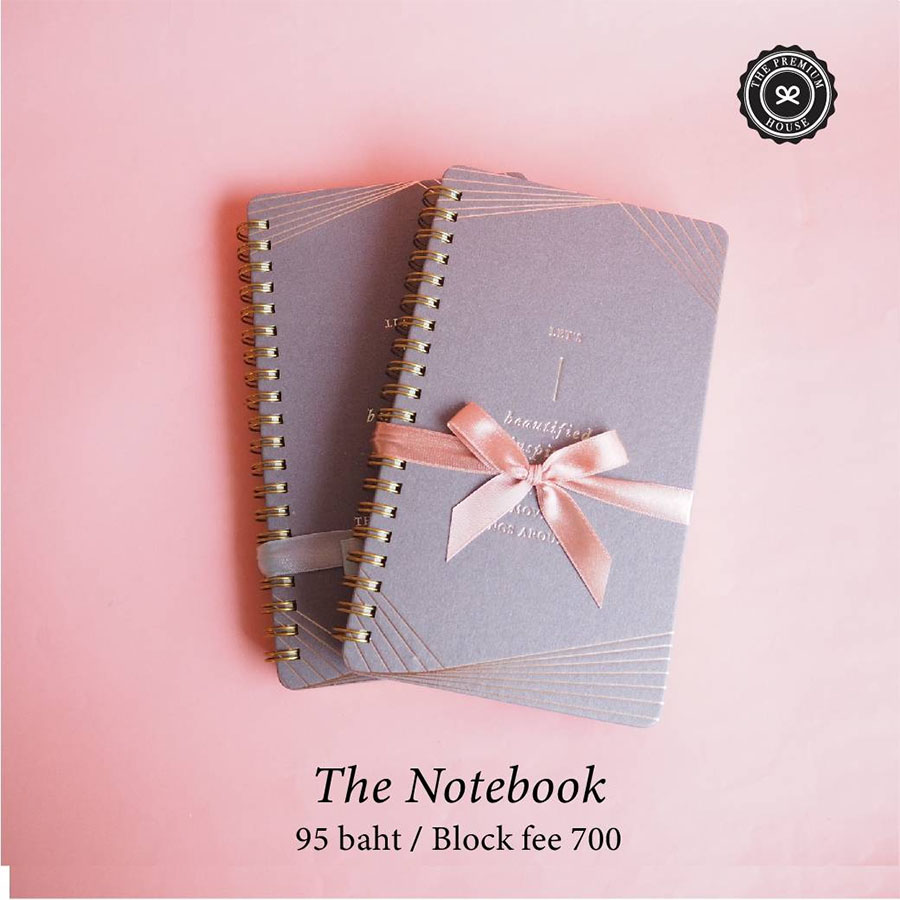 ไอเดียของรับไหว้